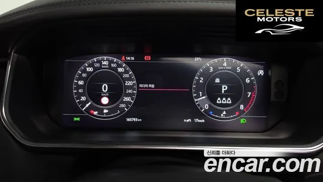 LAND ROVER Range Rover 45.0 SC AB LWB 2021 — photo 10 sur 42