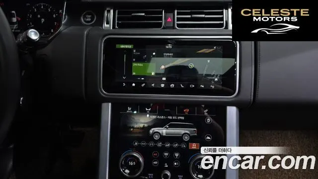 LAND ROVER Range Rover 45.0 SC AB LWB 2021 — photo 18 sur 42