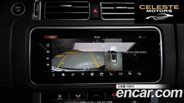 LAND ROVER Range Rover 45.0 SC AB LWB 2021 — photo 20 sur 42