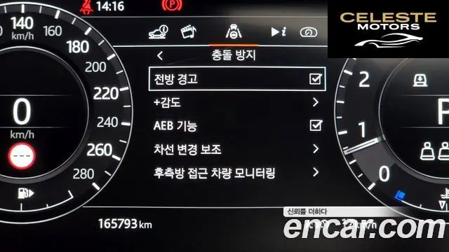 LAND ROVER Range Rover 45.0 SC AB LWB 2021 — photo 25 sur 42