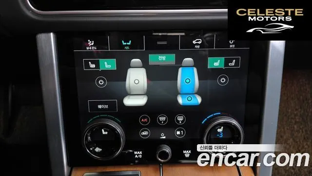 LAND ROVER Range Rover 45.0 SC AB LWB 2021 — photo 33 sur 42