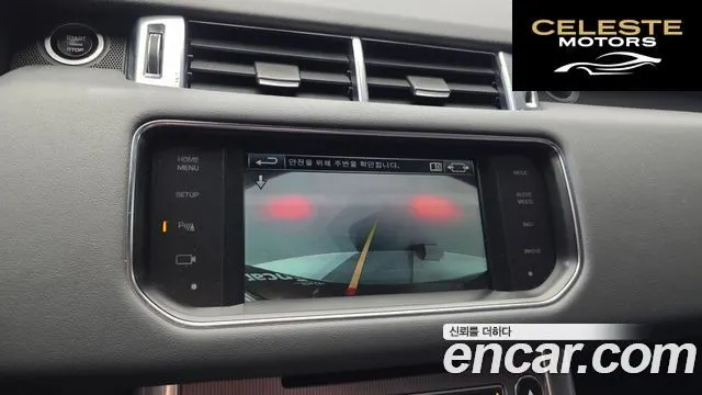 LAND ROVER Range Rover Sport 23.0 SDV6 HSE 2014 — photo 17 sur 20