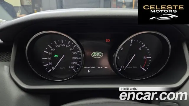 LAND ROVER Range Rover Sport 23.0 SDV6 HSE 2014 — photo 8 sur 20