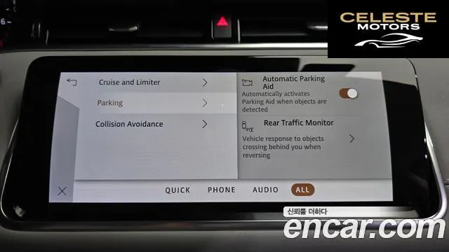 LAND ROVER Range Rover Evoque 2P250 SE 2021 — photo 21 sur 35