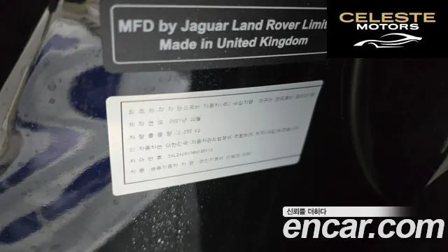 LAND ROVER Range Rover Evoque 2P250 SE 2021 — photo 31 sur 35