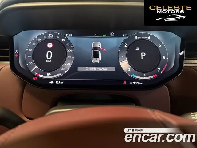 LAND ROVER Range Rover Sport 3P360 AB 2024 — photo 10 sur 26