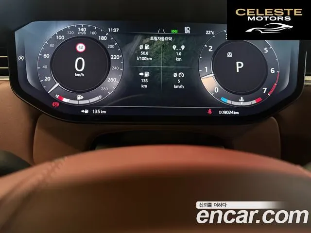 LAND ROVER Range Rover Sport 3P360 AB 2024 — photo 8 sur 26
