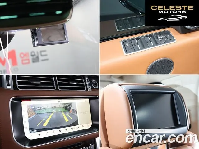 LAND ROVER Range Rover 44.4 SDV8 AB 2017 — photo 16 sur 26