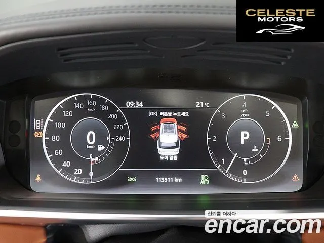 LAND ROVER Range Rover 44.4 SDV8 AB 2017 — photo 6 sur 26