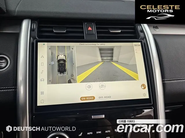 LAND ROVER Discovery 5 D350 Dynamic HSE 2025 — photo 15 sur 26