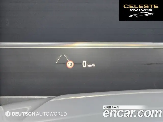 LAND ROVER Discovery 5 D350 Dynamic HSE 2025 — photo 17 sur 26