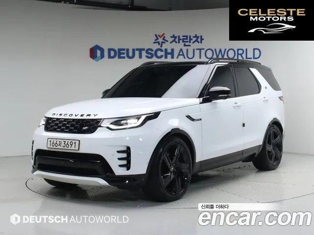 LAND ROVER Discovery 5 D350 Dynamic HSE 2025 — photo 22 sur 26