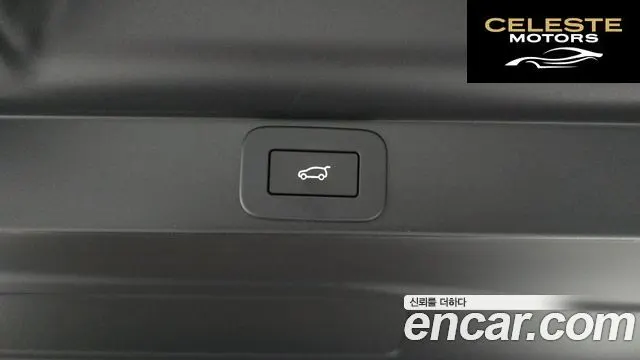 LAND ROVER Range Rover 5P530 AB LWB 2024 — photo 36 sur 38
