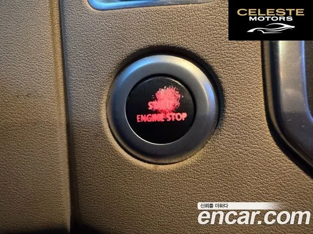 LAND ROVER Discovery 4 3.0 SDV6 SE 2016 — photo 16 sur 26