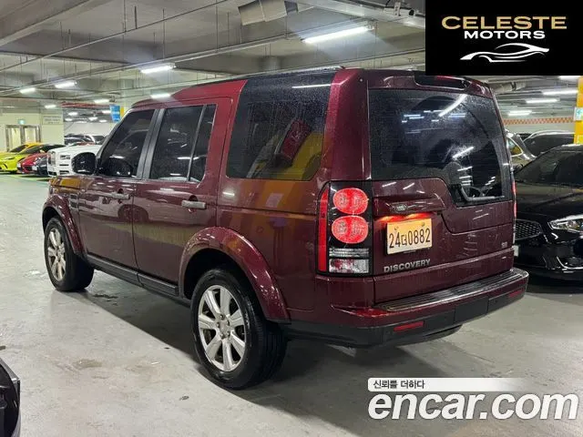 LAND ROVER Discovery 4 3.0 SDV6 SE 2016 — photo 5 sur 26