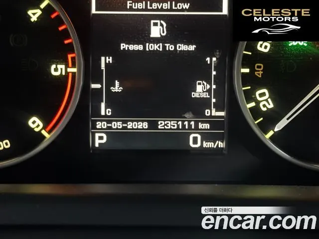 LAND ROVER Discovery 4 3.0 SDV6 SE 2016 — photo 8 sur 26