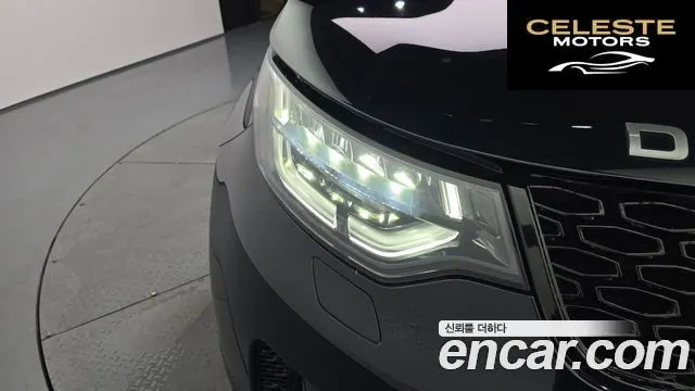 LAND ROVER Discovery 5 2.0 SD4 SE 2018 — photo 8 sur 35