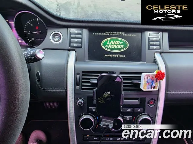 LAND ROVER Discovery Sport 2.0 TD4 HSE Luxury 2016 — photo 13 sur 22