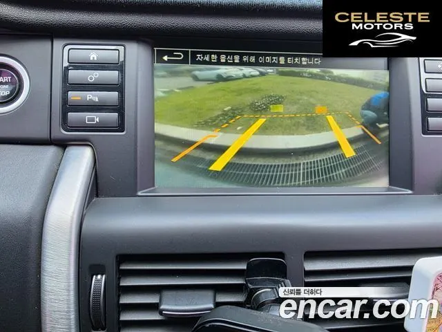 LAND ROVER Discovery Sport 2.0 TD4 HSE Luxury 2016 — photo 16 sur 22