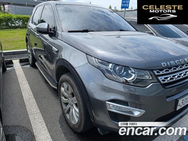LAND ROVER Discovery Sport 2.0 TD4 HSE Luxury 2016 — photo 3 sur 22