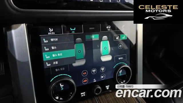 LAND ROVER Range Rover 44.4 SDV8 Vogue SE 2018 — photo 23 sur 44