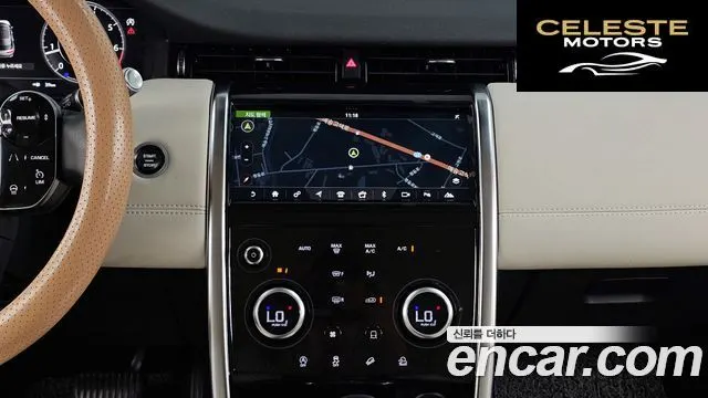 LAND ROVER Discovery Sport 2P250 SE 2020 — photo 14 sur 20