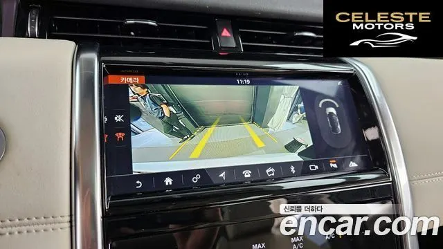 LAND ROVER Discovery Sport 2P250 SE 2020 — photo 15 sur 20