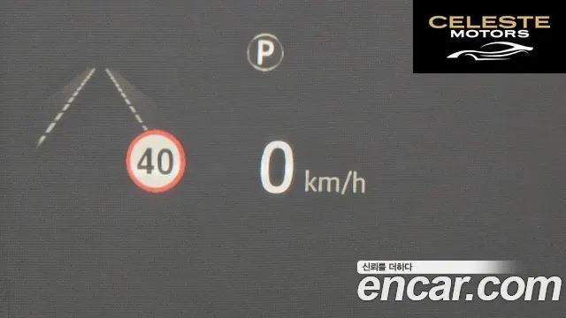 LAND ROVER Discovery Sport 2P250 SE 2020 — photo 17 sur 20