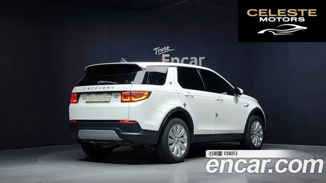 LAND ROVER Discovery Sport 2P250 SE 2020 — photo 2 sur 20