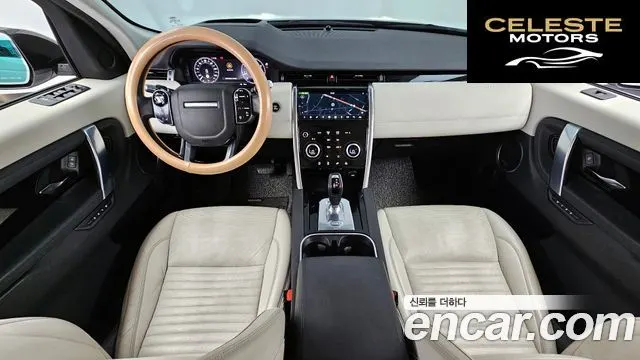 LAND ROVER Discovery Sport 2P250 SE 2020 — photo 7 sur 20