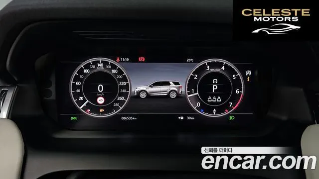 LAND ROVER Discovery Sport 2P250 SE 2020 — photo 8 sur 20