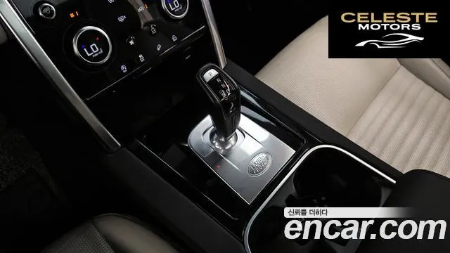 LAND ROVER Discovery Sport 2P250 SE 2020 — photo 9 sur 20