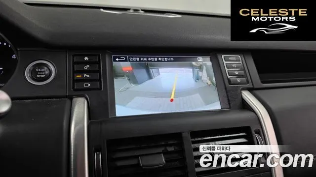 LAND ROVER Discovery Sport 2.0 TD4 HSE Luxury 2016 — photo 15 sur 20