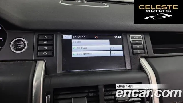 LAND ROVER Discovery Sport 2.0 TD4 HSE Luxury 2016 — photo 16 sur 20