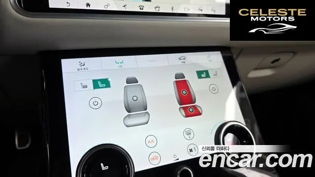 LAND ROVER Range Rover Velar 3.0 D300 R-Dynamic HSE 2018 — photo 32 sur 32