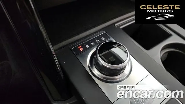LAND ROVER Discovery 5 2.0 SD4 SE 2020 — photo 12 sur 34