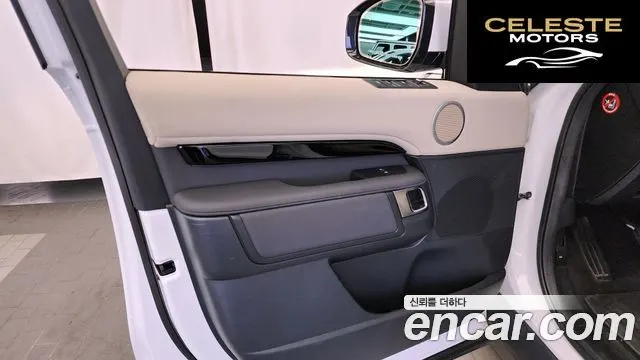 LAND ROVER Discovery 5 2.0 SD4 SE 2020 — photo 14 sur 34