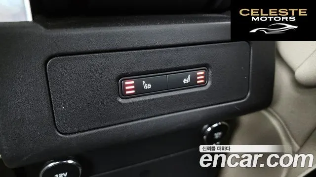 LAND ROVER Discovery 5 2.0 SD4 SE 2020 — photo 25 sur 34