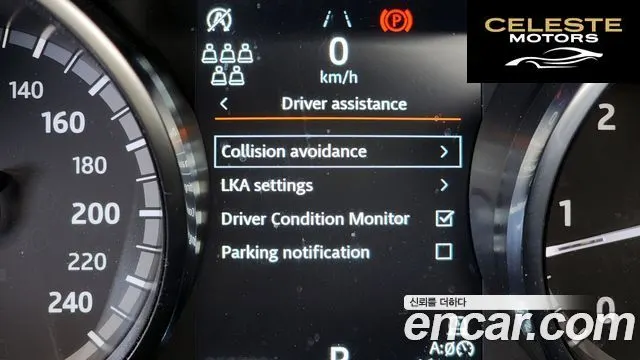 LAND ROVER Discovery 5 2.0 SD4 SE 2020 — photo 27 sur 34