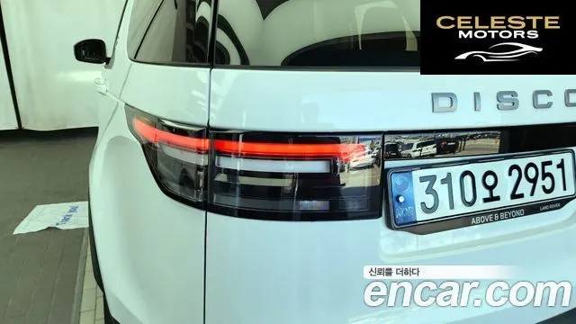 LAND ROVER Discovery 5 2.0 SD4 SE 2020 — photo 9 sur 34
