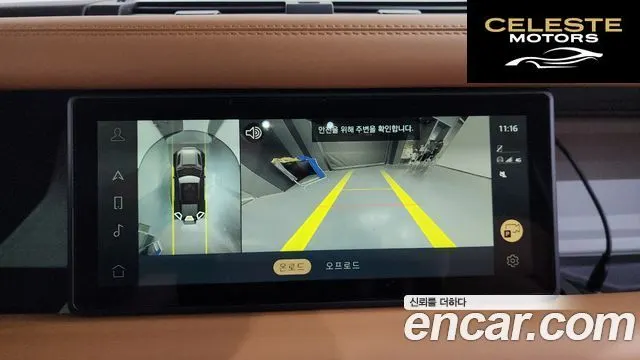 LAND ROVER Defender (L663) 110 P300 X-Dynamic SE 2024 — photo 20 sur 32