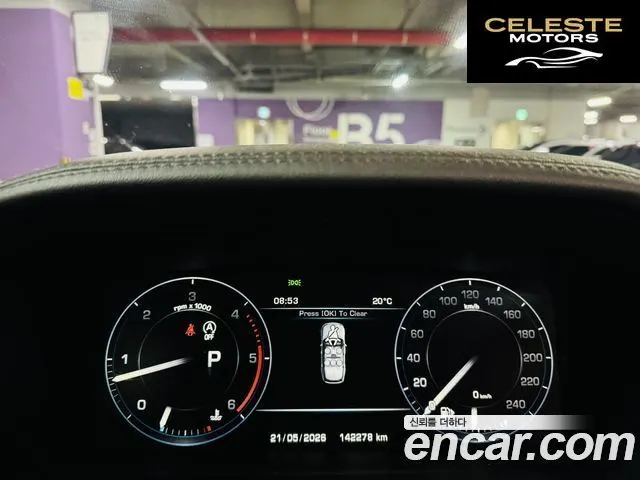 LAND ROVER Range Rover 44.4 SDV8 Vogue SE 2016 — photo 8 sur 26