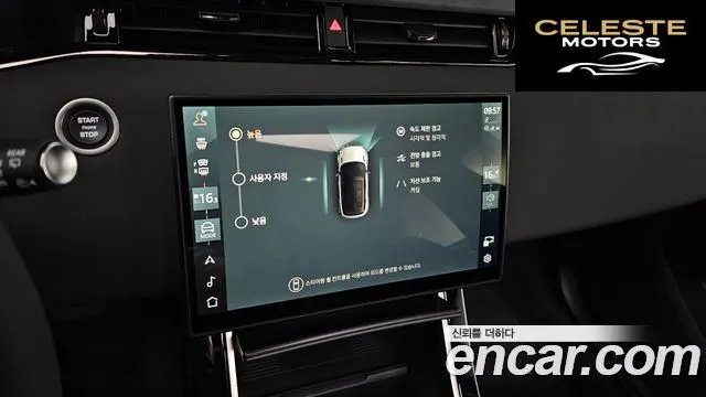 LAND ROVER Range Rover Evoque 2P250 Dynamic SE 2026 — photo 13 sur 20