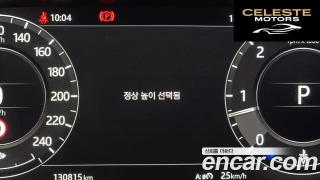 LAND ROVER Range Rover 44.4 SDV8 Vogue SE 2018 — photo 30 sur 44