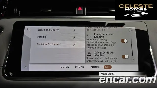 LAND ROVER Range Rover Evoque 2P250 SE 2021 — photo 20 sur 35