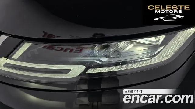 LAND ROVER Range Rover Evoque 2P250 SE 2021 — photo 7 sur 35