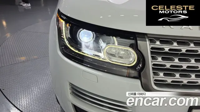 LAND ROVER Range Rover 44.4 SDV8 AB LWB 2017 — photo 8 sur 37