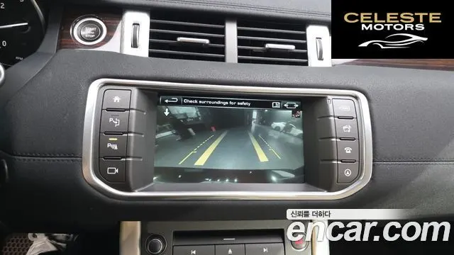 LAND ROVER Range Rover Evoque 2.0 TD4 HSE 2016 — photo 16 sur 20