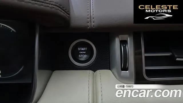 LAND ROVER Range Rover 44.4 SDV8 AB LWB 2017 — photo 20 sur 20