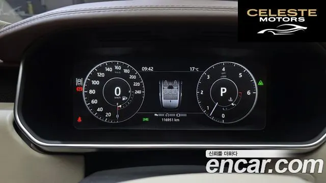 LAND ROVER Range Rover 44.4 SDV8 AB LWB 2017 — photo 8 sur 20